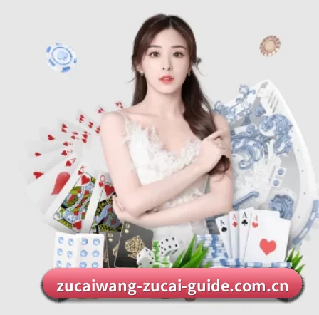 足彩网 APP 界面